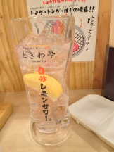アチュゲッチュ - はずきの女の子ブログ画像