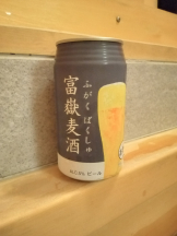 アチュゲッチュ - はずきの女の子ブログ画像