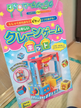 アチュゲッチュ - はずきの女の子ブログ画像