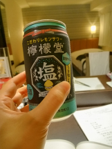 アチュゲッチュ - はずきの女の子ブログ画像