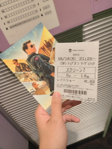 アチュゲッチュ - はずきの女の子ブログ画像