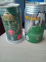 アチュゲッチュ - はずきの女の子ブログ画像