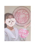 彼女の部屋 本店 - ユラの女の子ブログ画像