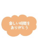 カルテ デイシフト - ゆゆの女の子ブログ画像