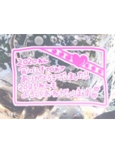 カルテ デイシフト - ゆゆの女の子ブログ画像