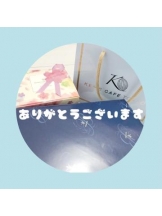 カルテ デイシフト - ゆゆの女の子ブログ画像