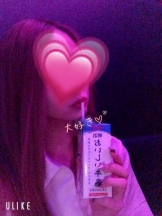 カルテ デイシフト - ゆゆの女の子ブログ画像