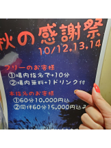 Ronno - あいの女の子ブログ画像