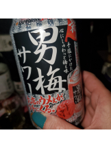 Ronno - あいの女の子ブログ画像