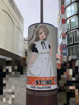 G-SCANDAL - あずさの女の子ブログ画像