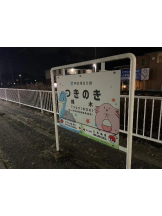 G-SCANDAL - あずさの女の子ブログ画像