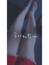 Felice(フェリス) - あこの女の子ブログ画像