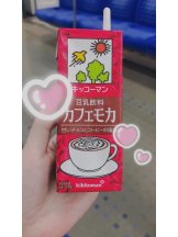 Felice(フェリス) - あこの女の子ブログ画像