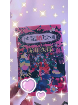 Felice(フェリス) - あこの女の子ブログ画像