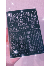 Felice(フェリス) - あこの女の子ブログ画像