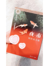 Felice(フェリス) - あこの女の子ブログ画像