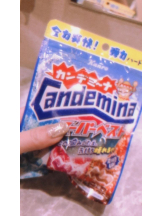 Felice(フェリス) - あこの女の子ブログ画像