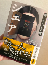 Felice(フェリス) - あこの女の子ブログ画像