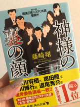 Felice(フェリス) - あこの女の子ブログ画像