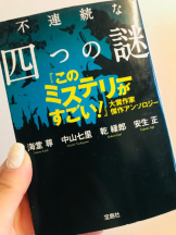 Felice(フェリス) - あこの女の子ブログ画像