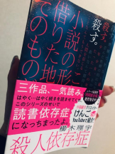 Felice(フェリス) - あこの女の子ブログ画像