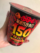 Felice(フェリス) - あこの女の子ブログ画像