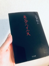 Felice(フェリス) - あこの女の子ブログ画像