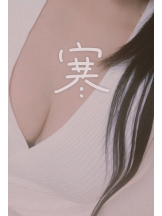 Felice(フェリス) - あこの女の子ブログ画像