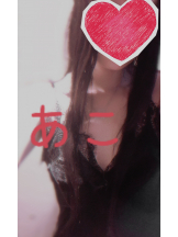 Felice(フェリス) - あこの女の子ブログ画像