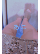 Felice(フェリス) - あこの女の子ブログ画像