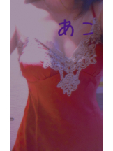 Felice(フェリス) - あこの女の子ブログ画像