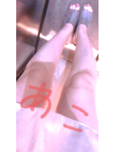 Felice(フェリス) - あこの女の子ブログ画像