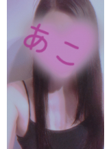 Felice(フェリス) - あこの女の子ブログ画像