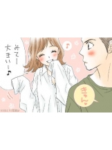 下北沢 Paradise Kiss(パラダイスキス) - めいの女の子ブログ画像