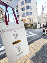 龍宮城 - なるみの女の子ブログ画像