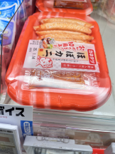 龍宮城 - なるみの女の子ブログ画像