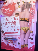 龍宮城 - なるみの女の子ブログ画像