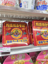 龍宮城 - なるみの女の子ブログ画像