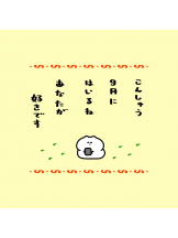 JULIE＆ANNA Tokyo - あゆの女の子ブログ画像