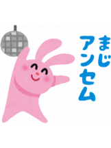 JULIE＆ANNA Tokyo - あゆの女の子ブログ画像