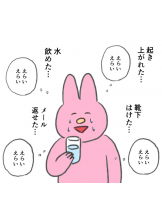 JULIE＆ANNA Tokyo - あゆの女の子ブログ画像