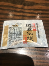 JULIE＆ANNA Tokyo - あゆの女の子ブログ画像