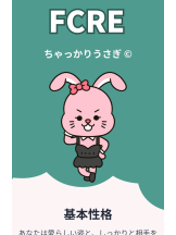 JULIE＆ANNA Tokyo - あゆの女の子ブログ画像