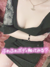 club ARIA - れおの女の子ブログ画像
