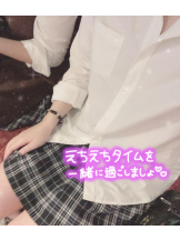 club ARIA - れおの女の子ブログ画像