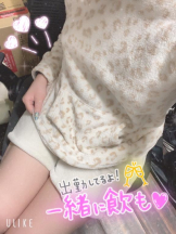 club ARIA - れおの女の子ブログ画像