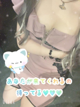 club ARIA - れおの女の子ブログ画像
