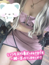 club ARIA - れおの女の子ブログ画像