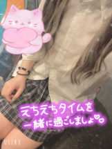club ARIA - れおの女の子ブログ画像