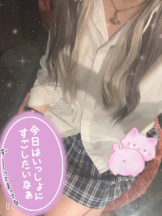 club ARIA - れおの女の子ブログ画像